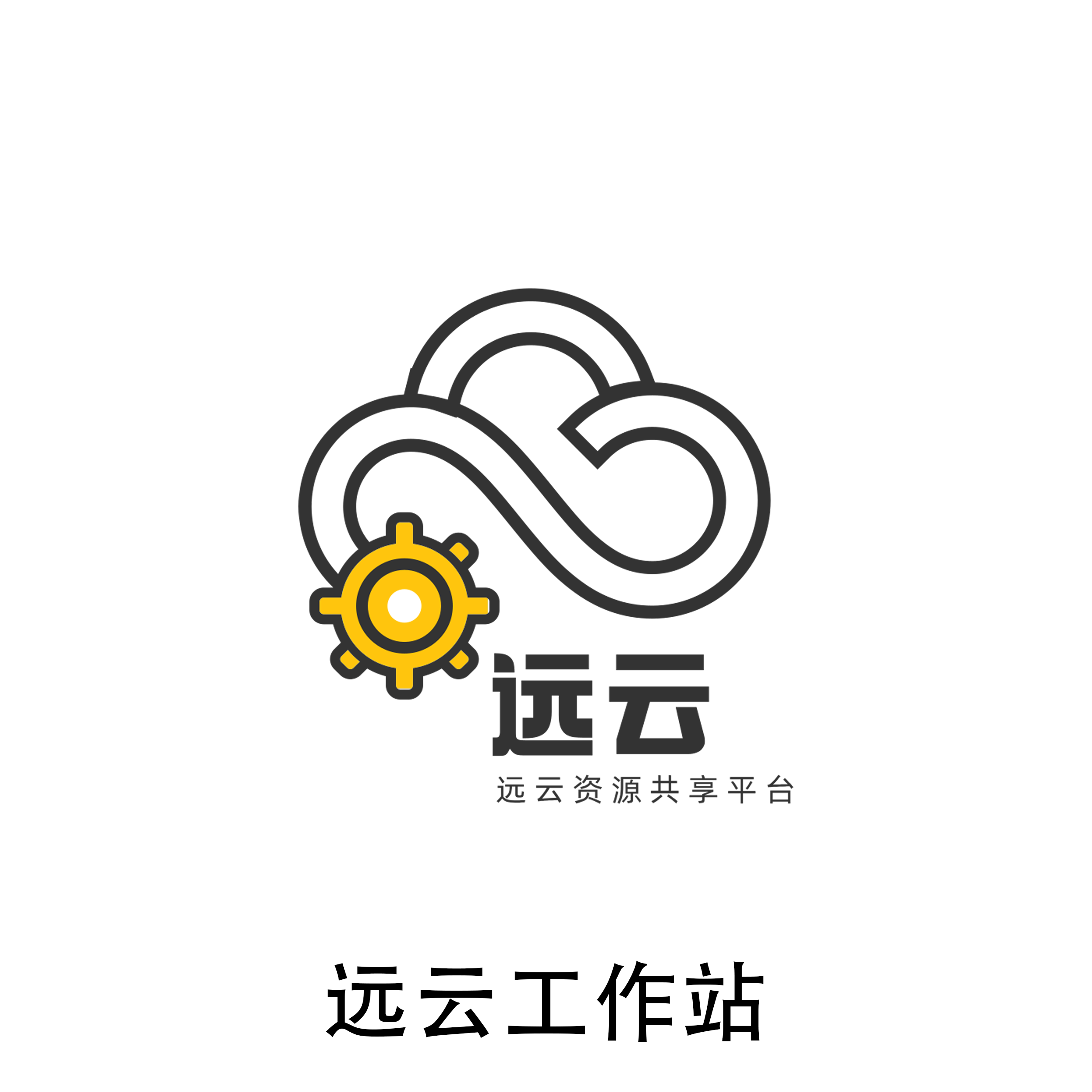 远云