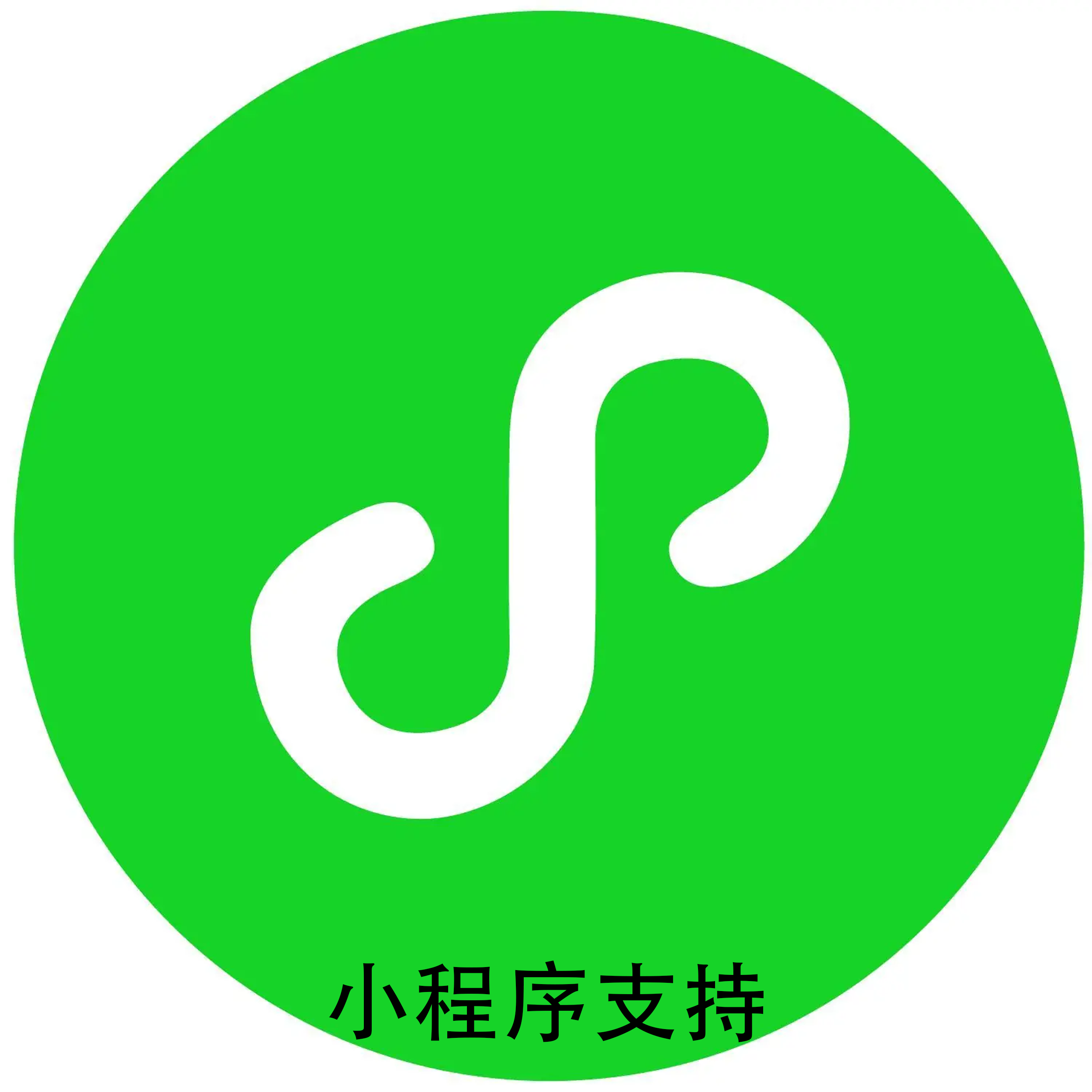 小程序